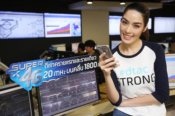 dtac ตอกย้ำผู้นำ 4G บนคลื่น 1800 MHz เปิดให้บริการเพิ่มเป็น 20 MHz กว้างสุดบนคลื่นเดียว