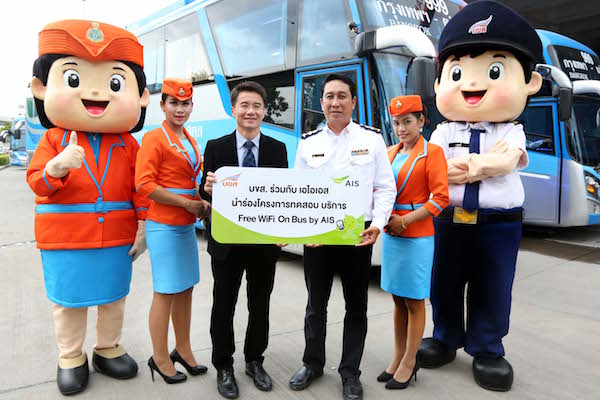 Free Wifi on Bus by AIS เล่นเน็ตฟรีตลอดการเดินทางบนรถทัวร์ บขส.