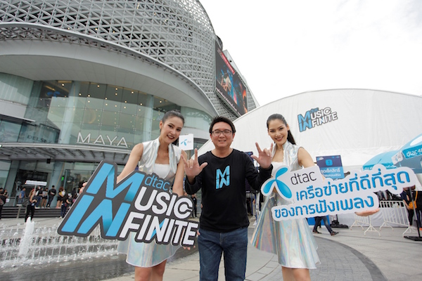 dtac MUSIC INFINITE เพื่อที่สุดของการฟังเพลง จัดคอนเสิร์ตไลฟ์สตรีมมิ่งที่เชียงใหม่-ขอนแก่น