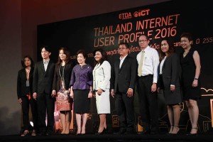 ETDA เผยพฤติกรรมผู้ใช้เน็ตปี 59 ชี้เทรนด์ใหม่มาแรง ชงรัฐ-เอกชน จับตา 3G/4G ยังต้องปรับปรุง