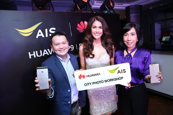 AIS Serenade มอบสิทธิพิเศษ 2 ต่อ เมื่อซื้อสมาร์ทโฟนกล้องเทพ Huawei P9 และ P9 Plus