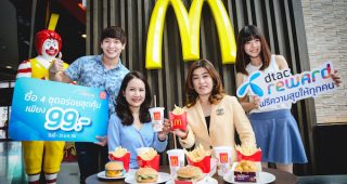 4 ชุดให้เลือกอร่อยสุดคุ้มที่ McDonald's เพียง 99 บาท สิทธิพิเศษใหม่จาก dtac Reward