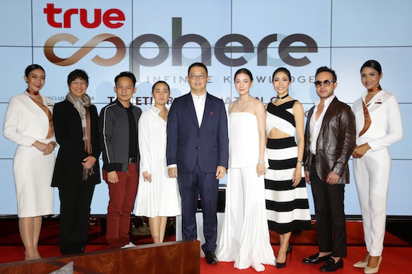 TrueSphere Co-Working Space สุดหรูอลังการระดับ First Class สำหรับผู้ถือบัตร True Black Card