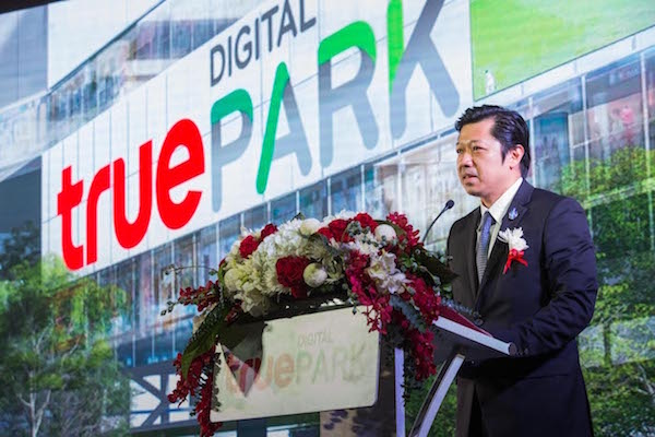 เปิดตัวโครงการ True Digital Park‬ มุ่งเป็นศูนย์กลางด้านดิจิทัล (Digital Hub) เสริมแกร่ง Startup ไทย