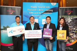 dtac สนับสนุน ททท. มอบ Happy Tourist SIM ฟรีอินเทอร์เน็ตสื่อสารราบรื่น