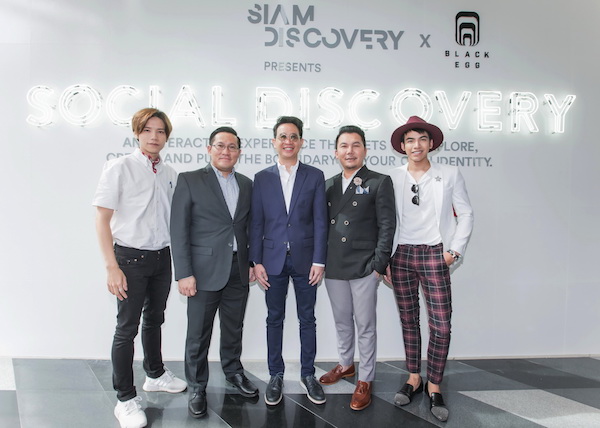 Social Discovery ประสบการณ์ Interactive พร้อมลุ้นของที่ระลึกจาก True