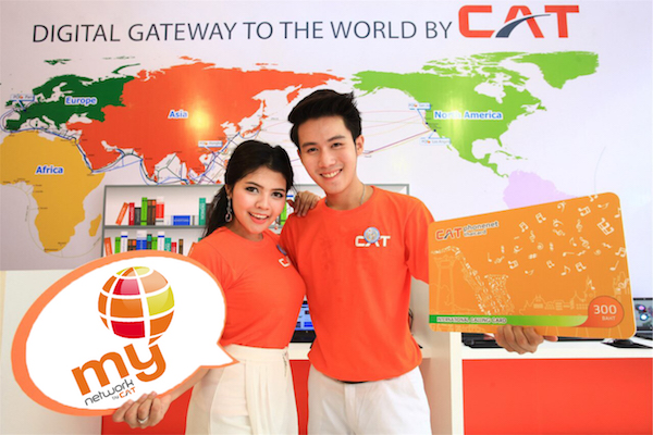 CAT phonenet – My จัดโปรโทรไม่อั้น 5 ปลายทางยอดฮิต