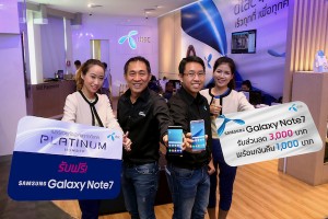 รับฟรี Samsung Galaxy Note7 เมื่อเปิด Platinum Number เบอร์สวยลงท้าย 8888 กับ 9999