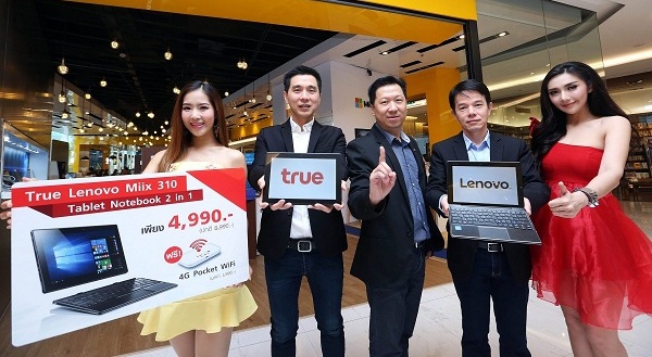 เปิดตัว True Lenovo Miix 310 สุดยอดโน้ตบุ๊ก และแท็บเล็ตในเครื่องเดียว!