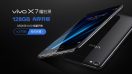 vivo X7 เปิดตัวเฉดสีใหม่ Obsidian Black คล้ายสีเจ็ทแบล็คของ iPhone 7 วางขายปลายเดือนนี้!