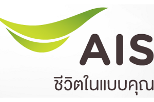 AIS เพิ่มระบบการควบคุมการเข้าถึงข้อมูลลูกค้าของพนักงานที่รัดกุมขั้นสูงสุด ลูกค้ามั่นใจได้ว่าข้อมูลส่วนบุคคลจะไม่รั่วไหล