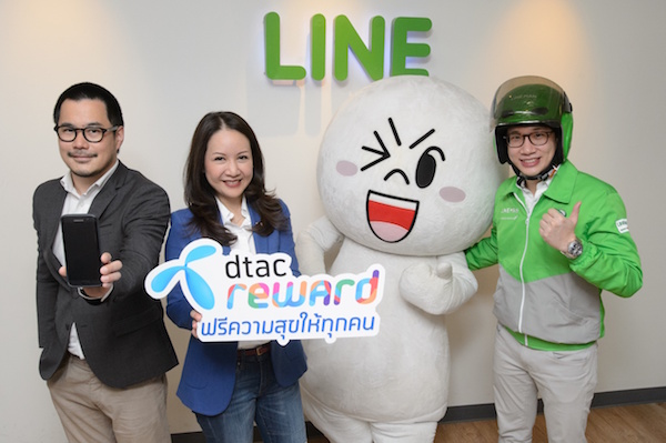 dtac ทุ่มงบกว่า 2 ล้านบาท ผนึก LINE MAN มอบสิทธิพิเศษส่งความสุขถึงมือ รับส่วนลดค่าบริการสูงสุด 100 บาท