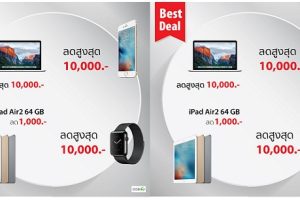 Comseven มอบส่วนลดสุดพิเศษ Best Deal ลดเป็นหมื่น!!