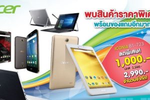 รวมโปรโมชั่นสุดคุ้มจาก Acer ภายในงาน Thailand Mobile Expo 2016