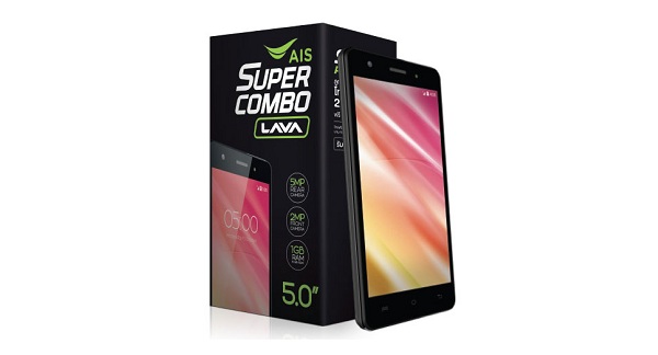 AIS Super Combo LAVA iris 810 เอไอเอส ซูเปอร์ คอมโบ ลาวา ไอริส 810 ราคา