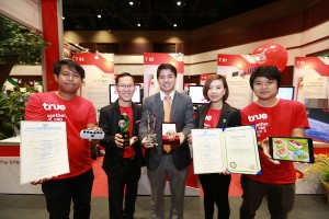 True คว้า 3 รางวัลนวัตกรรมผลงานประดิษฐ์คิดค้นระดับนานาชาติ ในงาน 12th Taipei International Invention Show & Technomart (INST 2016)