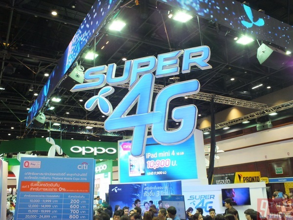 dtac ประกาศผลกำไรสุทธิ 659 ล้านบาท ในไตรมาสที่ 3/2559