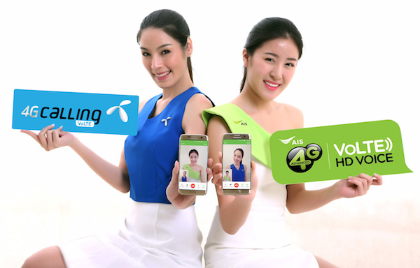 AIS จับมือ dtac เปิดให้บริการ VoLTE โทร 4G ภาพ-เสียง HD ข้ามเครือข่าย ครั้งแรกในไทยและ ASEAN