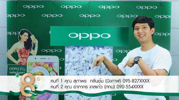 OPPO แจกจริง! ประกาศผู้โชคดี 2 ท่านแรกที่ได้ใช้สมาร์ทโฟนออปโป้ฟรีตลอดชีวิต