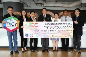 dtac ร่วมกับ กระทรวง DE, มหิดล และ อสมท. เปิดค่ายเยาวชนดิจิทัล DiCY Youth Camp : Digital Galaxy