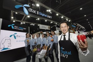 dtac ร่วมจัด ITU Telecom World 2016 ชูแนวคิดเปิดโอกาสดิจิทัลสู่ประเทศไทยเพื่อทุกคนและไม่ทิ้งใครไว้ข้างหลัง