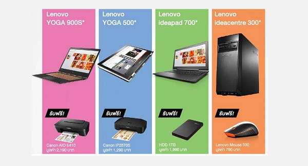 Lenovo จัดโปรแรงส่งท้ายปลายปี! ในงาน Commart Work 2016