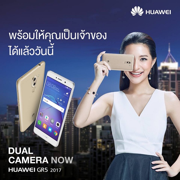 วิดีโอสรุปเหตุผลที่ทำให้ Huawei GR5 2017 ดีกว่าคู่แข่งและน่าซื้อในระดับราคาไม่เกินหมื่น