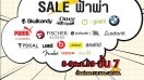 Gen-S ขนทัพ Gadget แบรนด์ดังลดราคาแบบจัดหนัก Clearance Sale ส่งท้ายปี