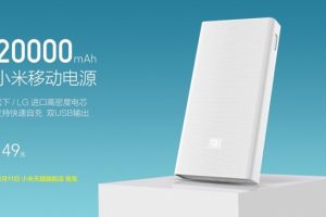 Xiaomi เปิดตัว Mi Power Bank ความจุ 20000mAh รองรับ Quick Charge 3.0 ราคาไม่ถึงพัน!