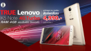 TRUE Lenovo K5 Note 4G Turbo สเปคแรงไม่มีกั๊ก กับราคาเบาๆ 4,990 บาท