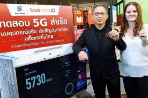 TrueMove H ผนึก Ericsson ประกาศความพร้อมเข้าสู่ยุค 5G รองรับโลกการสื่อสารแห่งอนาคต