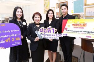 TrueMove H ผนึกไทยพาณิชย์ หนุนธุรกิจ SME เปิดแคมเปญ “SME Ready 2 Grow”