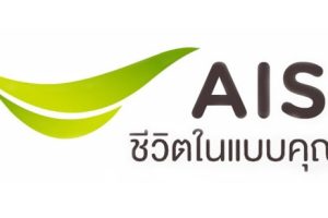 AIS ล้ำหน้าไปอีกขั้น!! เปิดเครือข่ายอัจฉริยะ NB-IoT LIVE ครั้งแรกในเอเชียตะวันออกเฉียงใต้