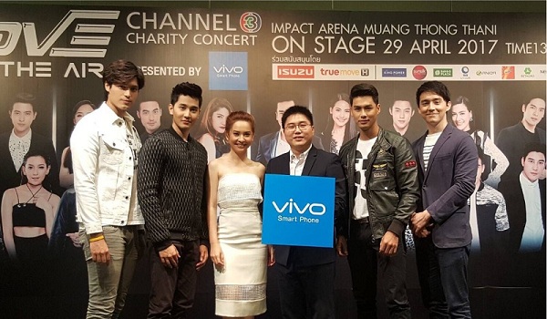 Vivo ร่วมงานขอบคุณผู้สนับสนุน ในมหกรรมคอนเสิร์ต LOVE IS IN THE AIR CHANNEL 3 CHARITY CONCERT PRESENTED  BY VIVO SMARTPHONE