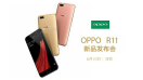 หลุดเครื่องจริง OPPO R11 ชูกล้องหลังเลนส์คู่ จ่อเปิดตัว 10 มิถุนายนนี้!