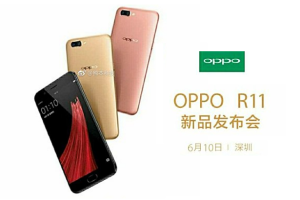 หลุดเครื่องจริง OPPO R11 ชูกล้องหลังเลนส์คู่ จ่อเปิดตัว 10 มิถุนายนนี้!