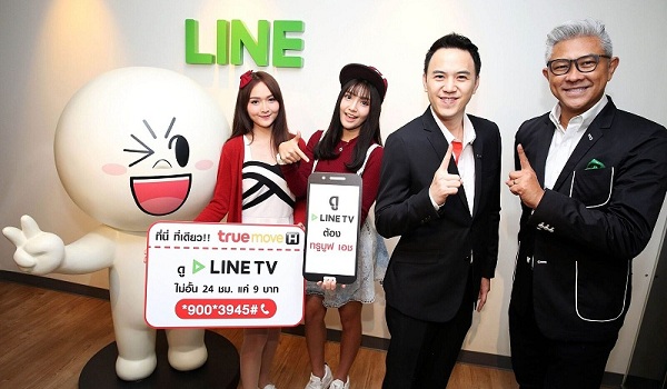 TrueMove H เอาใจสาวก LINE TV ส่งแพ็กเกจเสริมคุ้มสุด “LINE TV ซูปเปอร์ อันลิมิเต็ด” ดูได้ไม่อั้น ไม่ลดสปีด เพียงวันละ 9 บาท!