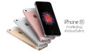 พรุ่งนี้วันสุดท้าย! Power Buy ลดราคา iPhone SE พิเศษเพียง 9,490 บาท ไม่ติดสัญญาใดๆ ทั้งสิ้น