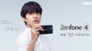 Asus ปล่อยทีเซอร์ ZenFone 4 โชว์กล้องหลังเลนส์คู่ ก่อนเปิดตัว 17 สิงหาคมนี้!