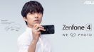 เผยราคา Asus ZenFone 4 และ ZenFone 4 Pro ก่อนเปิดตัวจริง 17 สิงหาคมนี้