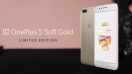 เปิดตัว OnePlus 5 เฉดใหม่สีทอง Soft Gold เวอร์ชัน Limited Edition แรม 6GB ความจุ 64GB