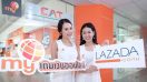 my เพิ่มช่องทางเติมเงินใหม่ สะดวก ง่าย รวดเร็ว ผ่าน Lazada