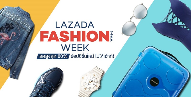 Lazada เผย! สินค้าแฟชั่นขึ้นแท่นสุดยอดสินค้าขายดี