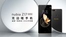 เปิดตัว Nubia Z17 Lite กล้องหลังเลนส์คู่ RAM 6GB ขุมพลัง Snapdragon 653