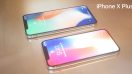 นักวิเคราะห์เผย! Apple อาจเปิดตัว iPhone หน้าจอ OLED ขนาด 6.5 นิ้ว ดีไซน์ iPhone X ช่วงท้ายปี 2018