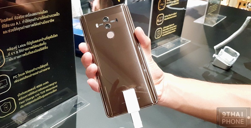 5 ฟีเจอร์สำคัญของ Huawei Mate 10 Pro สุดยอดเรือธงเทคโนโลยี AI ที่เหนือกว่าคู่แข่งทั้งหมด