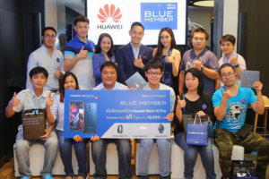 ลูกค้าดีแทค Blue Member รับมอบ Huawei Mate 10 Pro พร้อมร่วมกิจกรรมถ่ายภาพกับเซเลบสุดฮอต