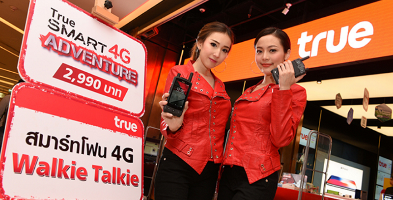 True SMART 4G Adventure สมาร์ทโฟนพันธุ์อึดและ Walkie Talkie สุดคุ้มในเครื่องเดียว! ราคาพิเศษ 2,990 บาท*