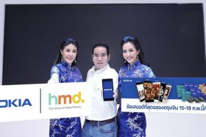 Nokia เชิญร่วมฉลองตรุษจีนในงาน Thailand Mobile Expo 2018