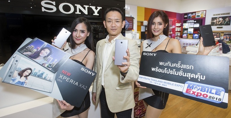 Sony จัดโปรพิเศษ! เอาใจสาวกไอทีในงาน Thailand Mobile Expo 2018 พร้อมวางจำหน่าย Xperia XA2 Ultra ครั้งแรกในไทย